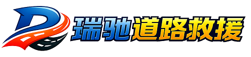 四川附近回程货车调度｜工程机械爬梯车大件运输车调度